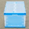folding crate with lid
